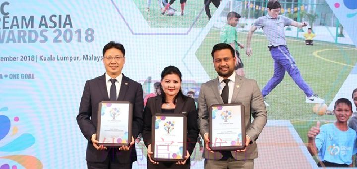 中国足协荣获2018亚足联 中国足协荣获2018亚足联