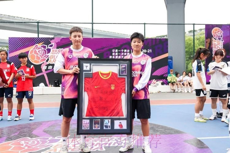 国内首个官方女足街头赛事! 这个5.20,数百名足球女孩在杭州“怒放竞技场” 国内首个官方女足街头赛事! 这个5.20,数百名足球女孩在杭州“怒放竞技场”